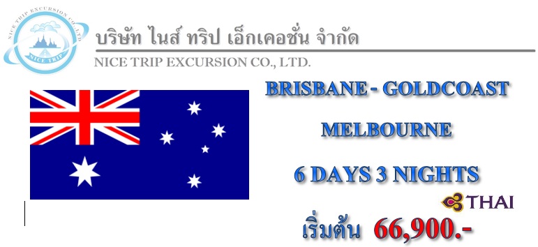 BRIS - GOLD - MEL