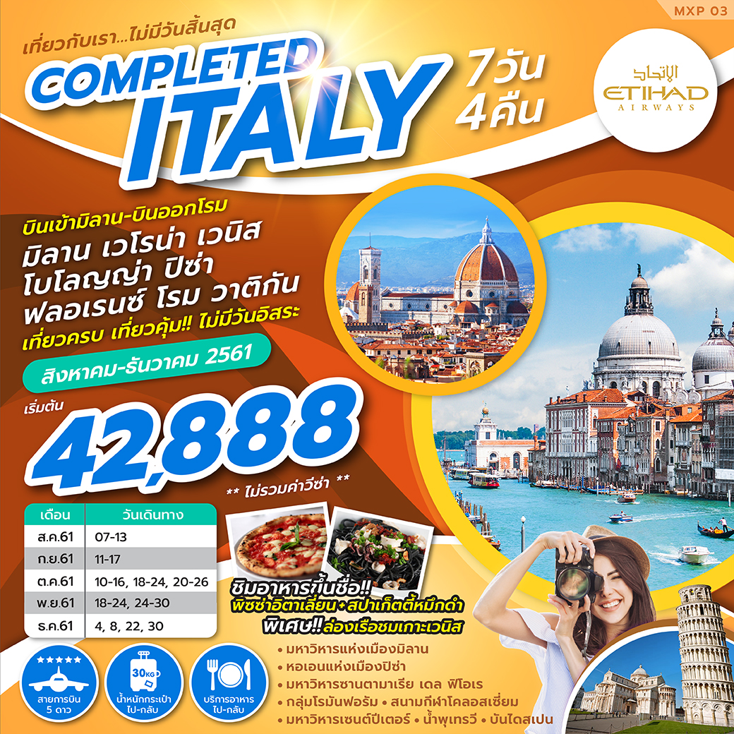 COMPLETED ITALY (MXP03)