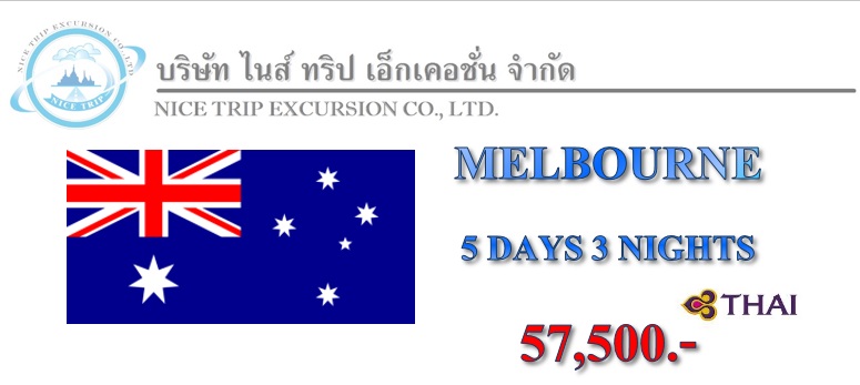 MELBOURNE