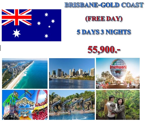 BNE-OOL FREE DAY