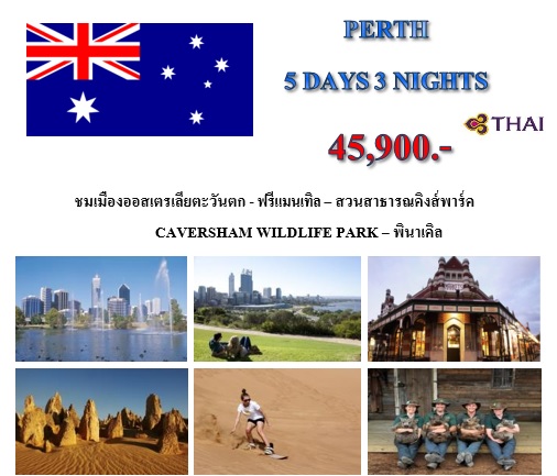 PERTH