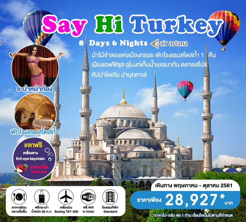 Say Hi Turkey (IST-IST)