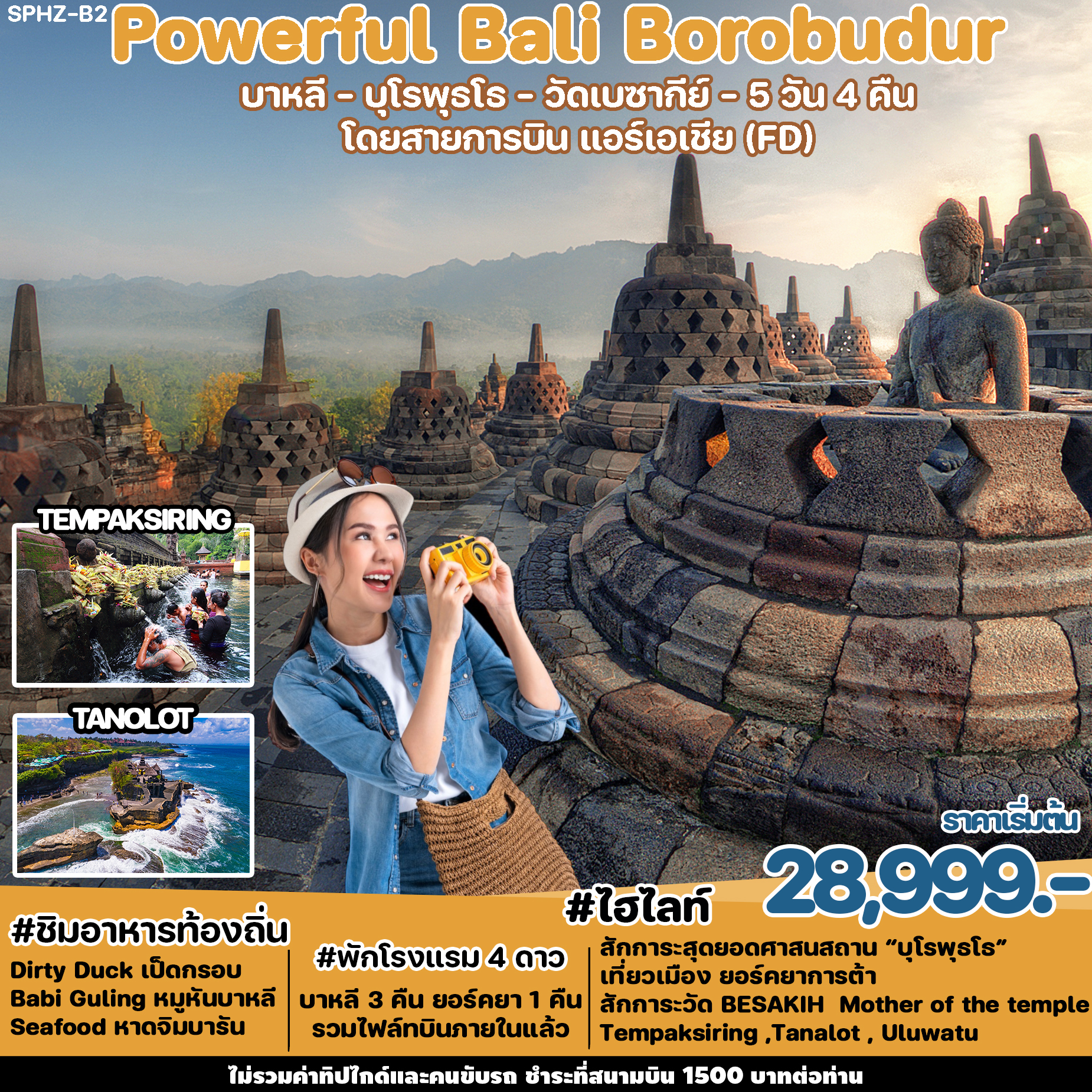 BAL02.02---SPHZ-B2-Powerful Bali-Borobudur 5 D (FD) DEC 23 - OCT 24