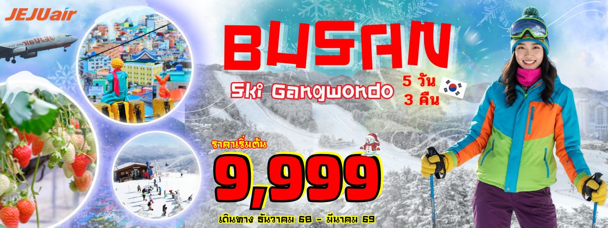 Slide-Korea busan Slide-Korea busan