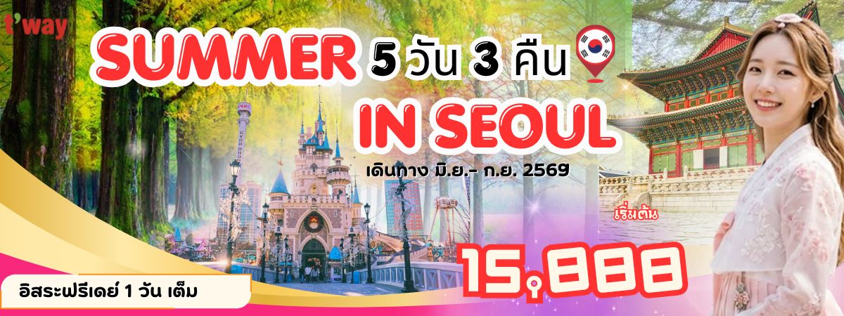 Slide-Korea Slide-Korea