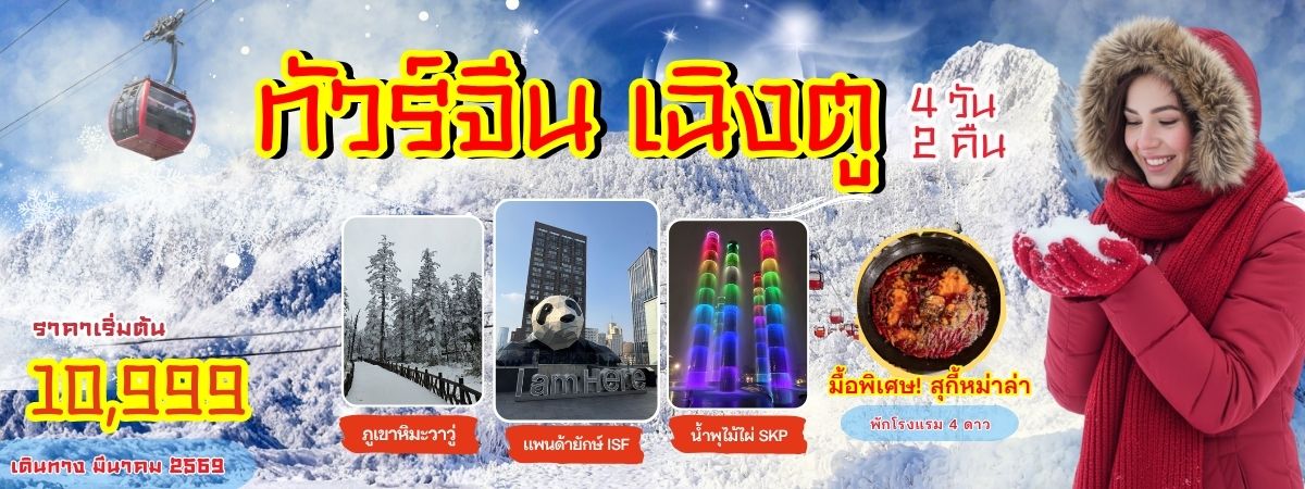 Slide จีน Slide จีน